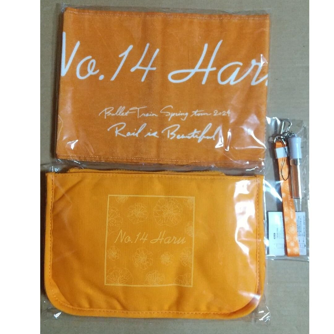 Amazon.co.jp: 超特急 ハル グッズセット : おもちゃ