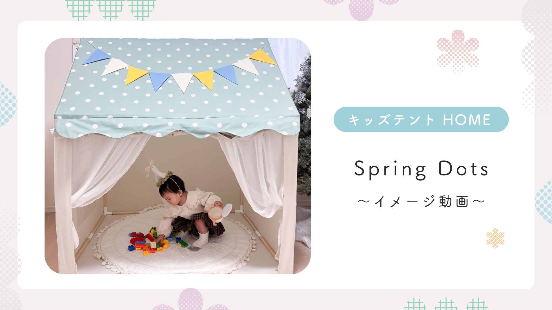Amazon | NINEHILLS キッズテント HOME グレージュ アウトドア 