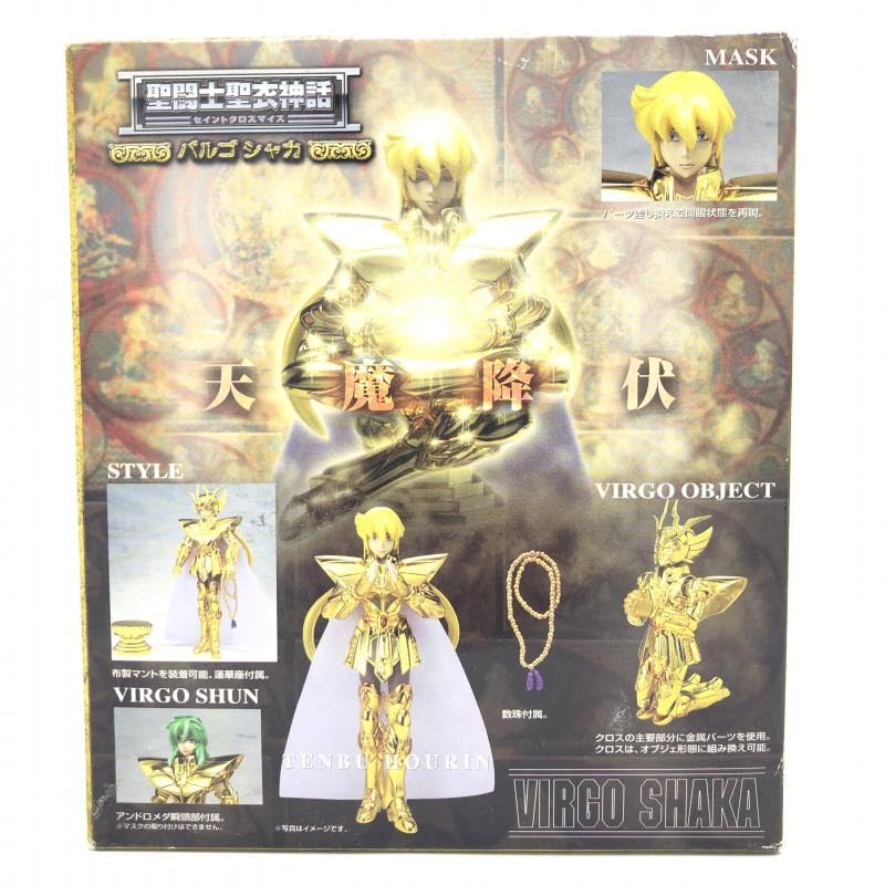 Amazon | [開封] 聖闘士聖衣神話 バルゴ シャカ 「聖闘士星矢