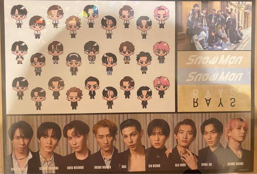 Amazon | SnowMan RAYS 特典 シール | シール・ステッカー