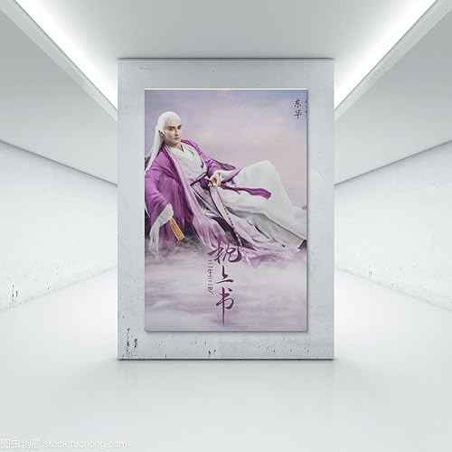 Miniatura 7 de Póster de artista Cpop Gao WeiGuang, póster de amor eterno de los sueños de drama chino, pósteres de portada de álbum para dormitorio, arte de