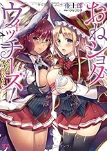 Amazon Co Jp ひなづか涼 本