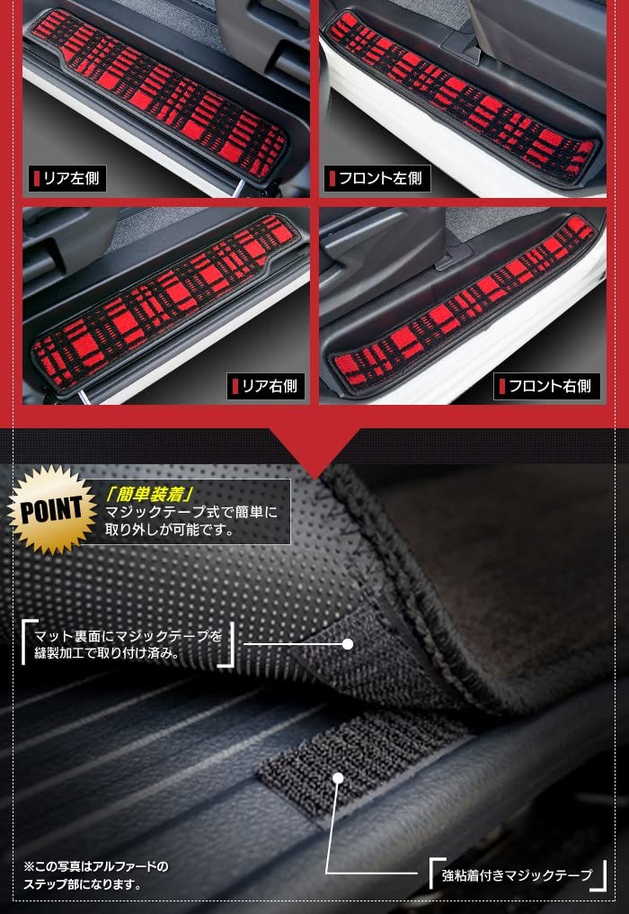 Amazon | Hotfield 日産 互換品 セレナ C27 e-POWER サイドステップ