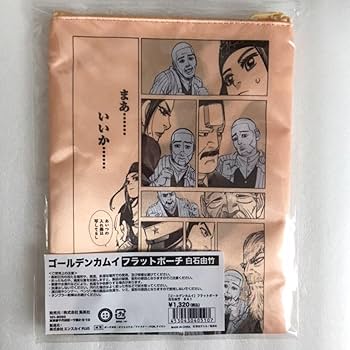 Amazon.co.jp: ゴールデンカムイ ジャンプショップ バレンタイン