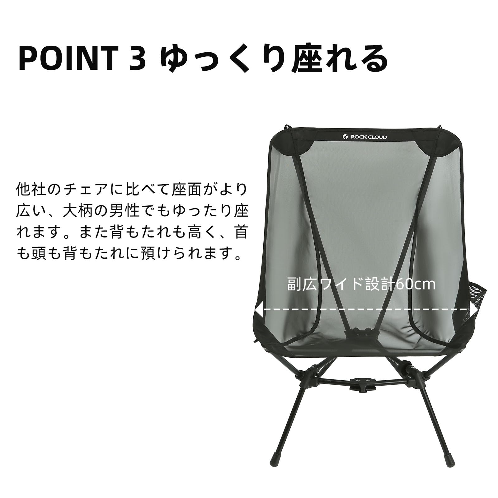 Amazon.co.jp: ROCK CLOUD アウトドア チェア メッシュ ひんやり