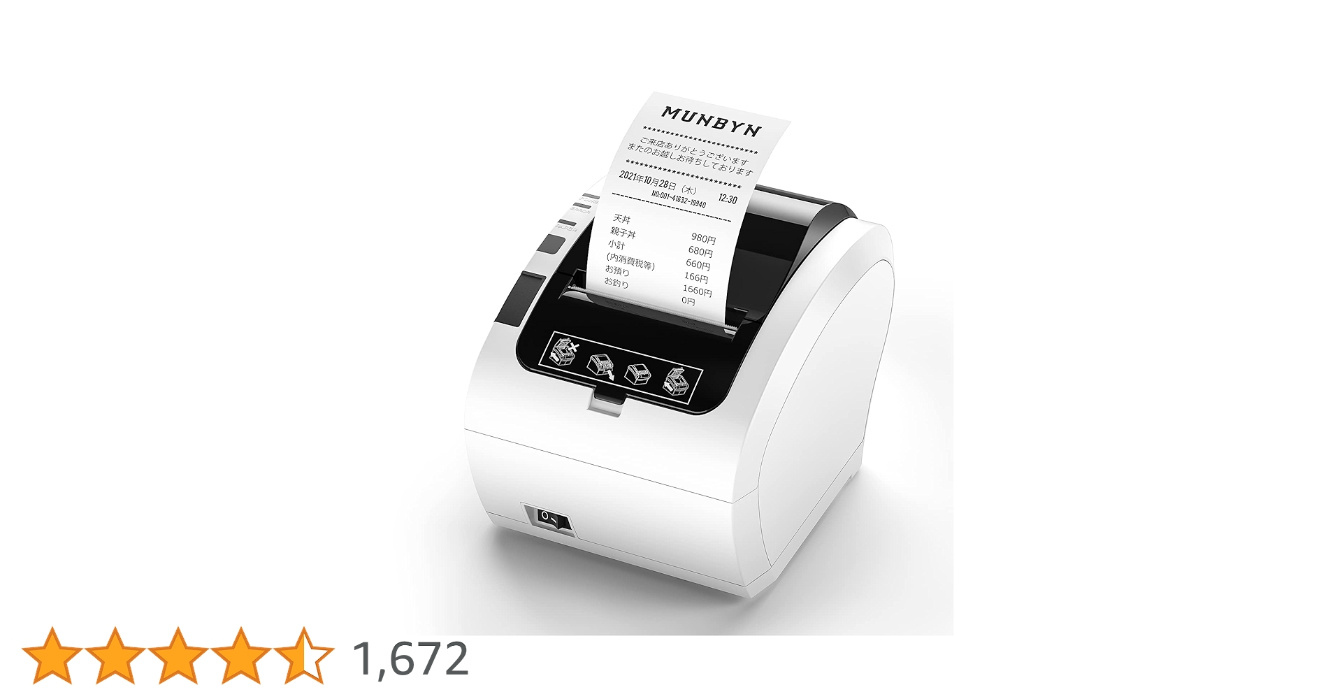 【JTさん専用】レシートプリンター JTさん専用】レシートプリンター JTさん専用】レシート