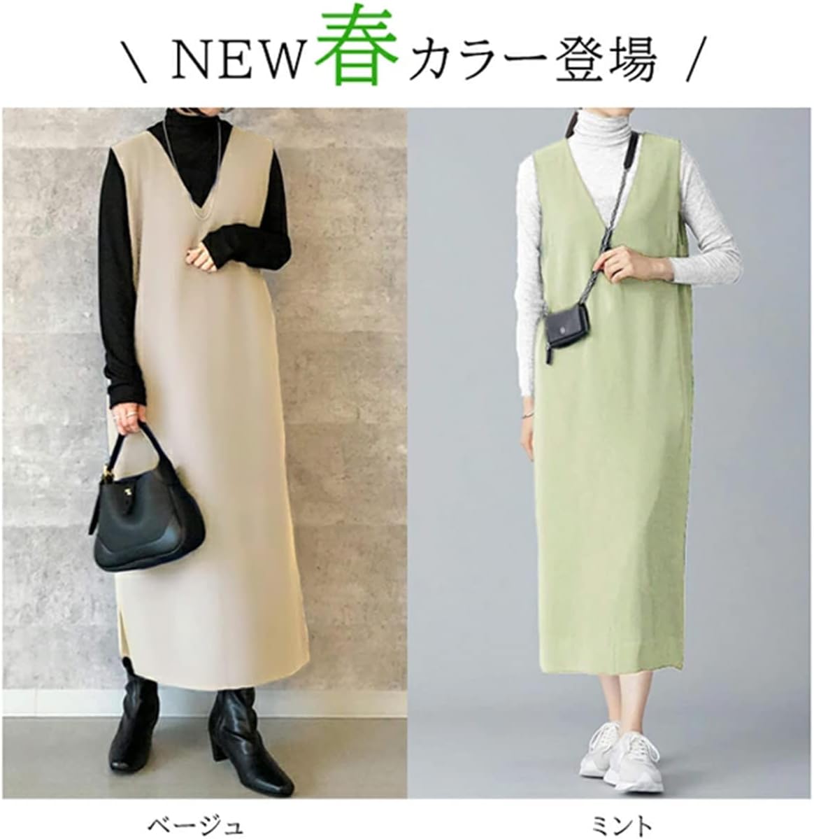 [カリスエンジェル] 春NEWタイプ発売！ 春 ワンピース ジャンパースカート ジャンスカ 深Vネック ロングワンピース Vネック スリット入り きれいめ 無地 レイヤード カジュアル オフィス スリット【 ジョーゼットVネックジャンスカ 】