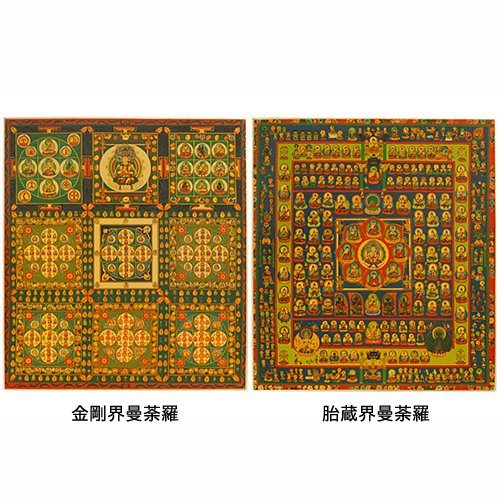 Amazon｜仏壇屋 滝田商店 両界曼荼羅 色紙(2枚一組)(縦28cm×横25cm