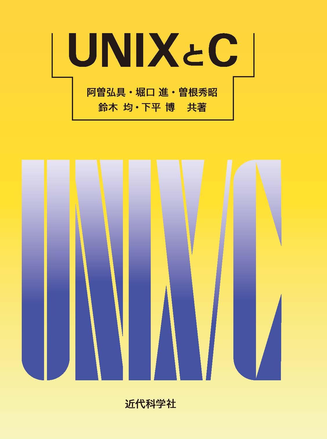 ■02)【同梱不可】プログラミングなどの本 まとめ売り約55冊大量セット/C言語/ソースコード/C++/Excel/データベース/Linux/VBA/B □02)【同梱不可】プログラミングなどの本 まとめ売り約55冊大量