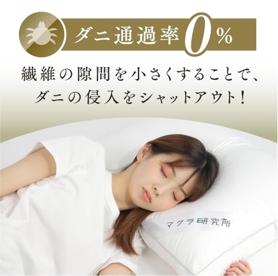 【新品】モリリン　スリーディードライ枕 新品 モリリン スリーディードライピロー グレー JAO11M - メルカリ