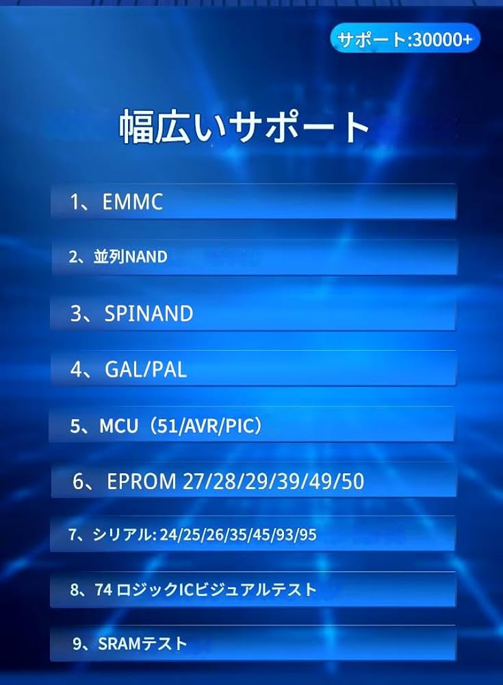 Amazon.co.jp: zmart XGecu T48 [TL866-3G] V12.25 プログラマ