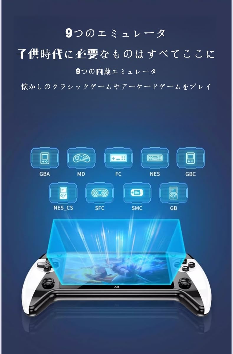 Amazon | 7インチ X20 アーケード ゲーム機 携帯型 エミュレーター 二
