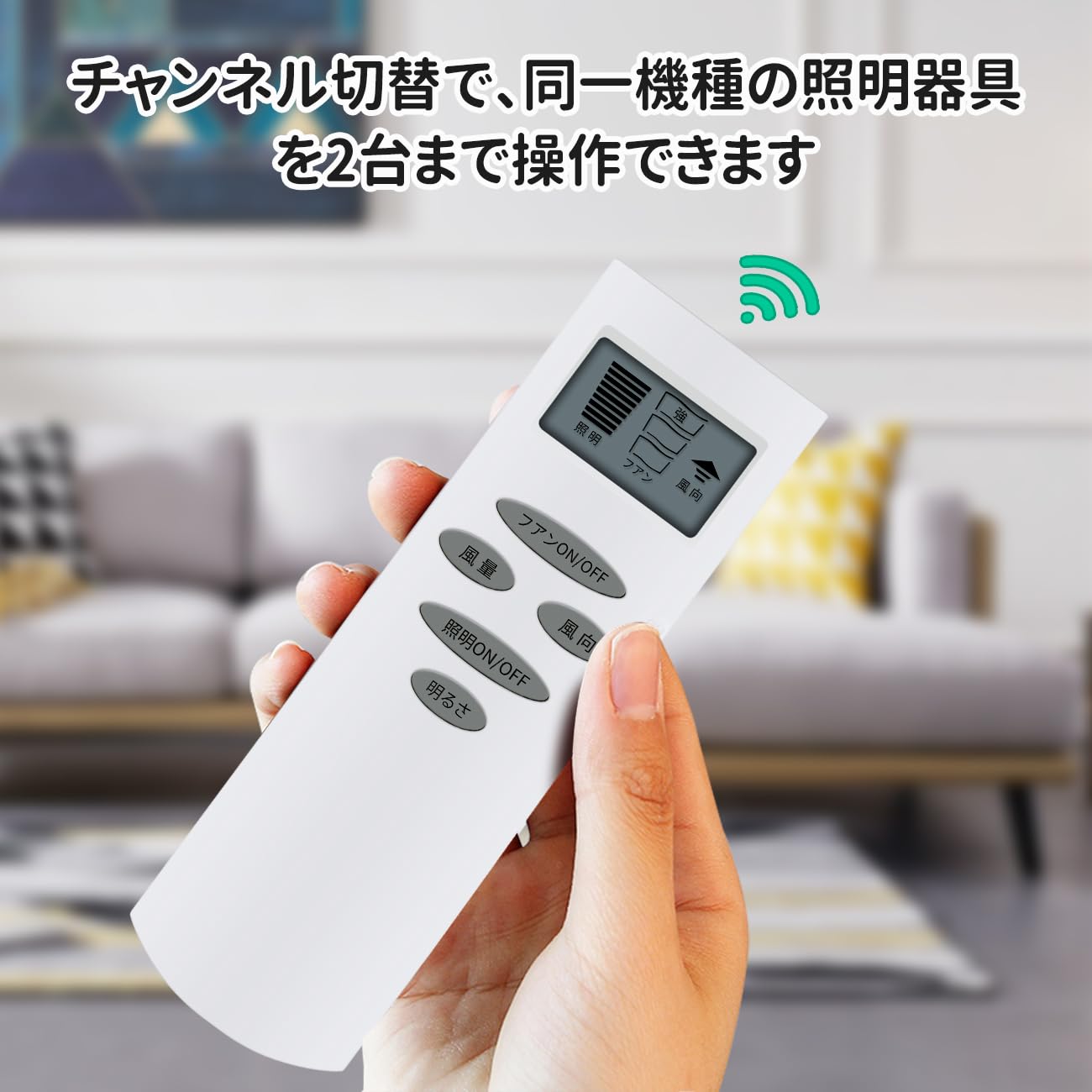 Amazon.co.jp: シーリングファンリモコン NRL-101FN for ODELIC