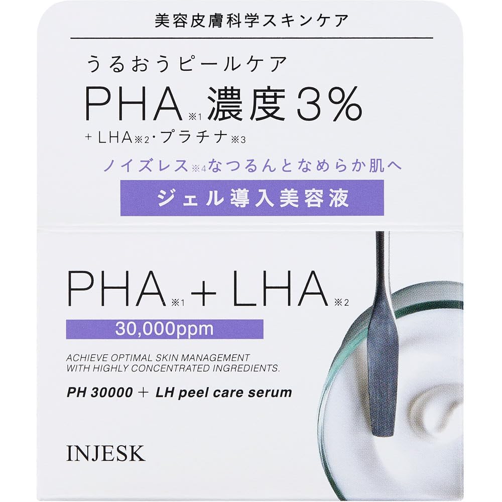 Amazon.co.jp: インジェスク PHA+LHA 30000 ピールケア セラム 50g