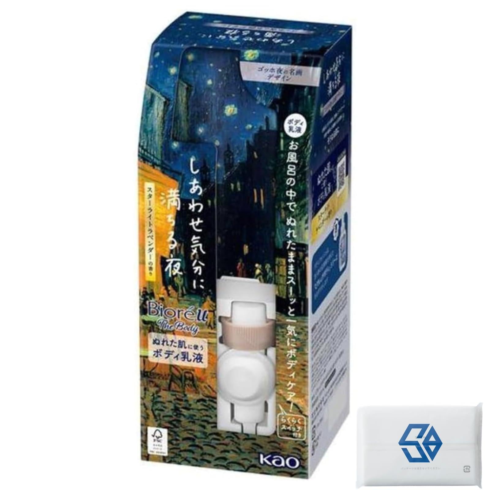 【新品】ビオレユー　ぬれた肌に使うボディ乳液　スターライトラベンダーの香り✕12 Amazon | 【Amazon.co.jp限定】ビオレu ザ ボディ ぬれた肌に使う