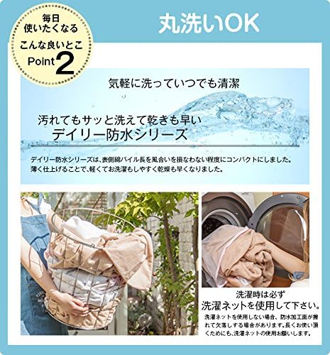 綿パイル100% 190×210cmネイビー デイリーパイル 掛け布団カバー 防水シーツ ベビー 介護用 赤ちゃ 【デュトロ】