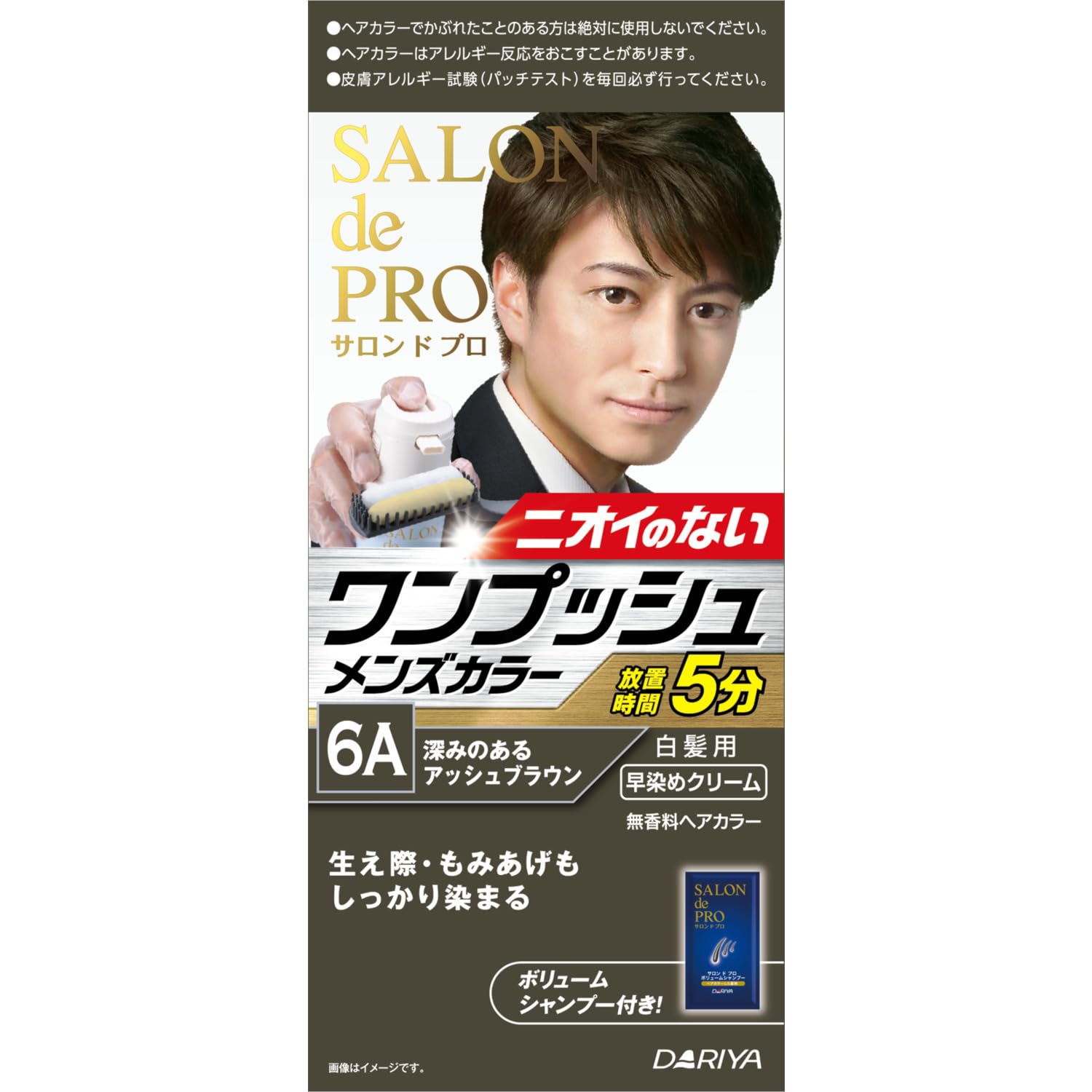 サロンドプロSalon de Pro One Push Men's Color (for gray hair) 6A (Deep Ash Brown) [Quasi-drug]