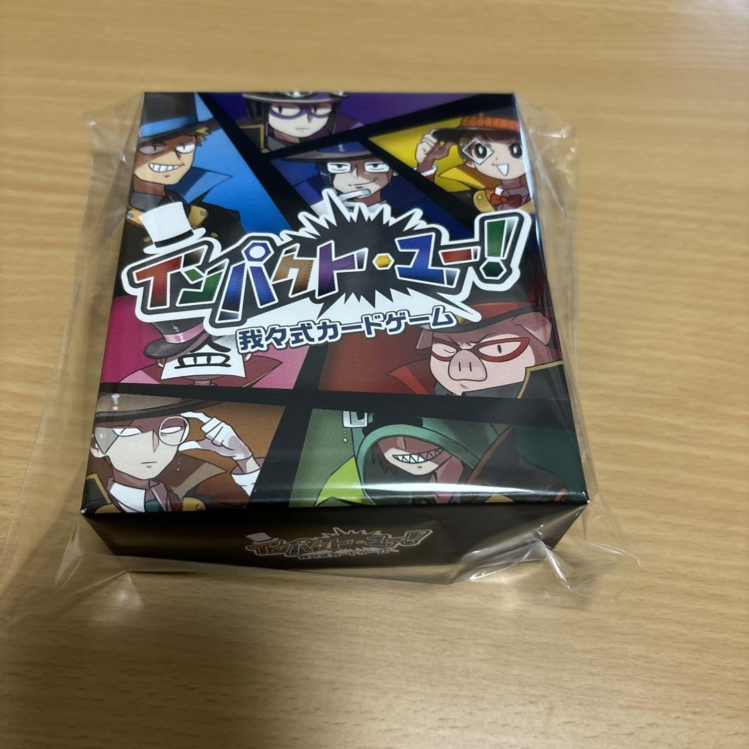 Amazon.co.jp: ○○の主役は我々だ! 我々式カードゲーム インパクト