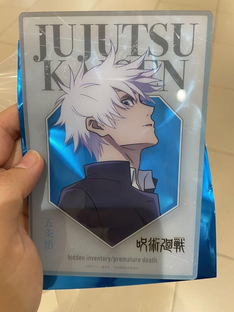 Amazon.co.jp: 呪術廻戦 トレーディングクリアアートカード 五条悟