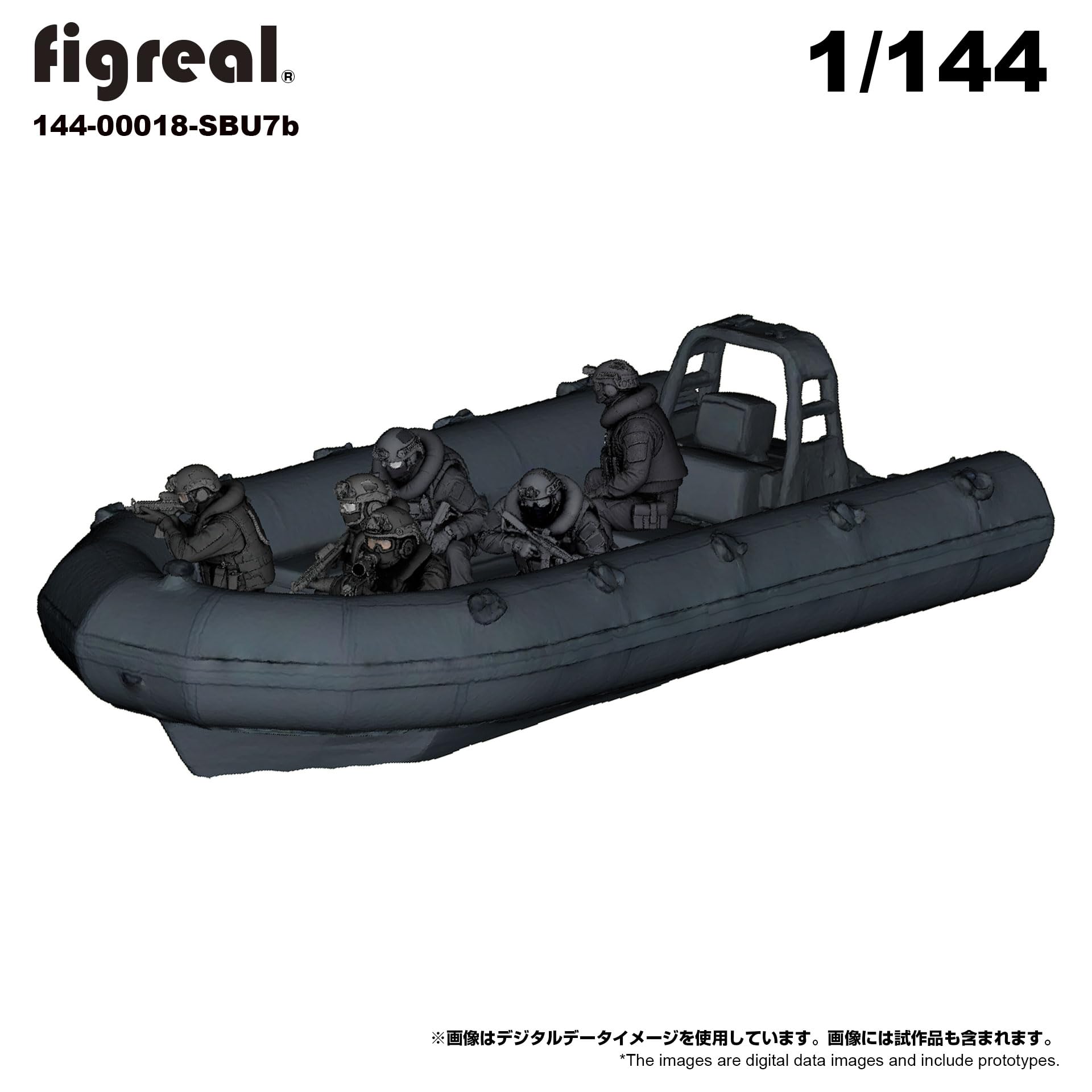 Amazon.co.jp: figreal 1/144 海上自衛隊 JMSDF(1) SBU7b 特別警備隊