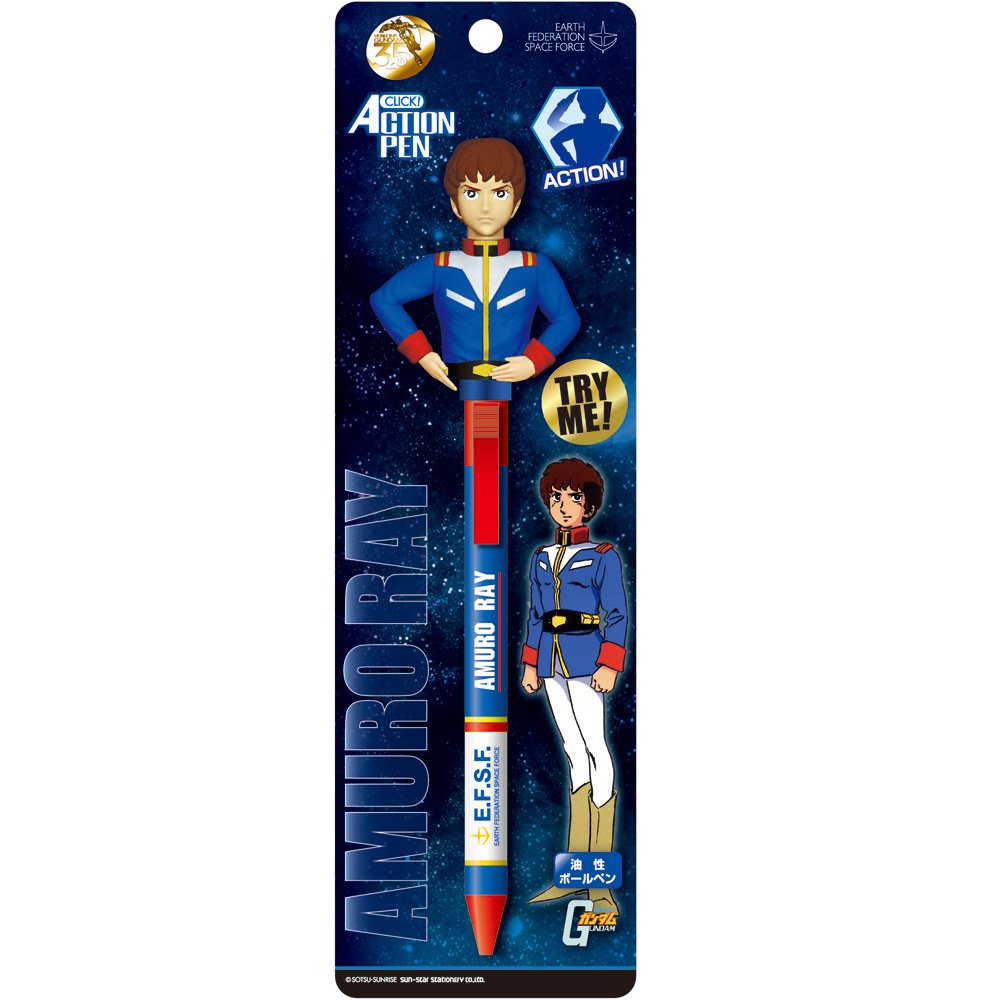 Amazon | サンスター文具 機動戦士ガンダム アクションボールペン