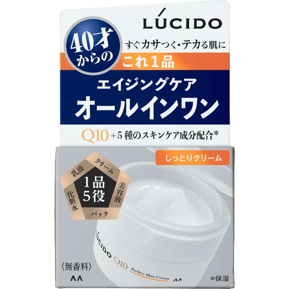 【新品・未開封】LUCIDO 薬用パーフェクトスキンクリーム　90g 6個セット ルシード パーフェクトスキンクリーム ( 90g )/ ルシード(LUCIDO