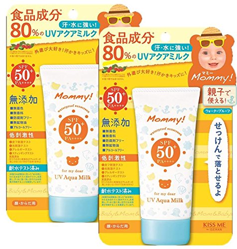 「在庫処分」マミー UVアクアミルク 50g x 15 楽天市場】マミー UVアクアミルク 50g 日焼け止め アルコール