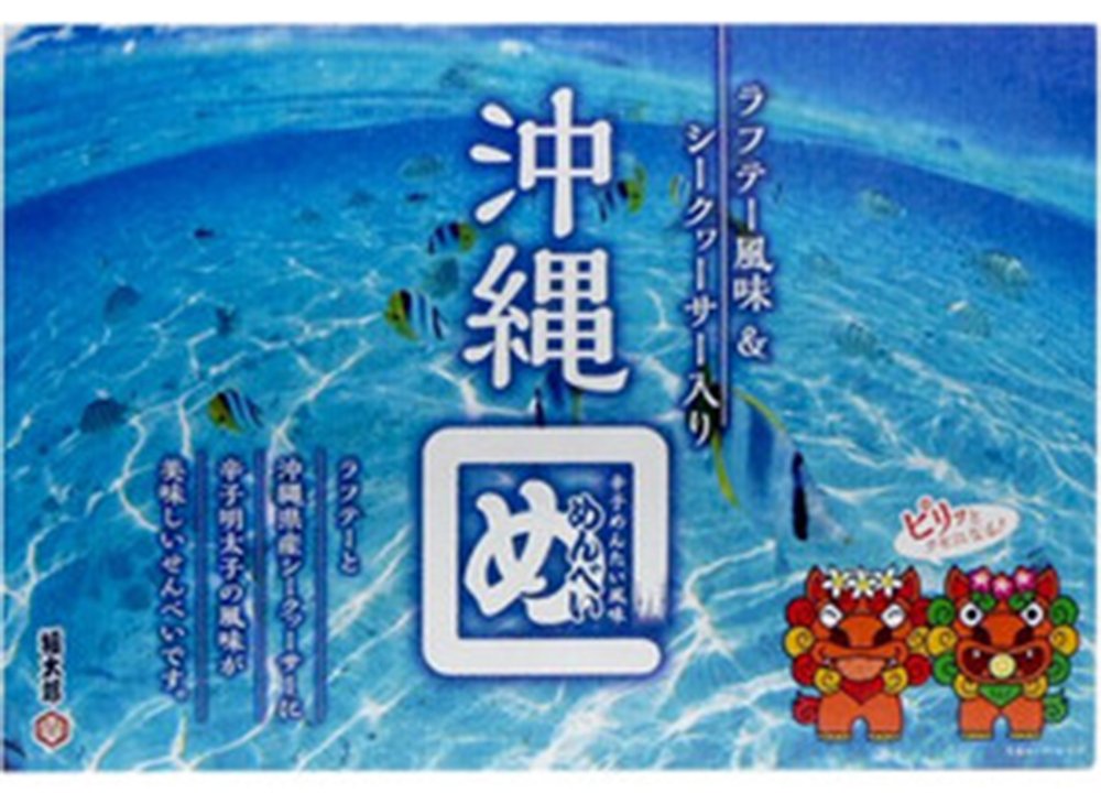 山口油屋福太郎 沖縄めんべい ラフテー風味&シークヮーサー入り