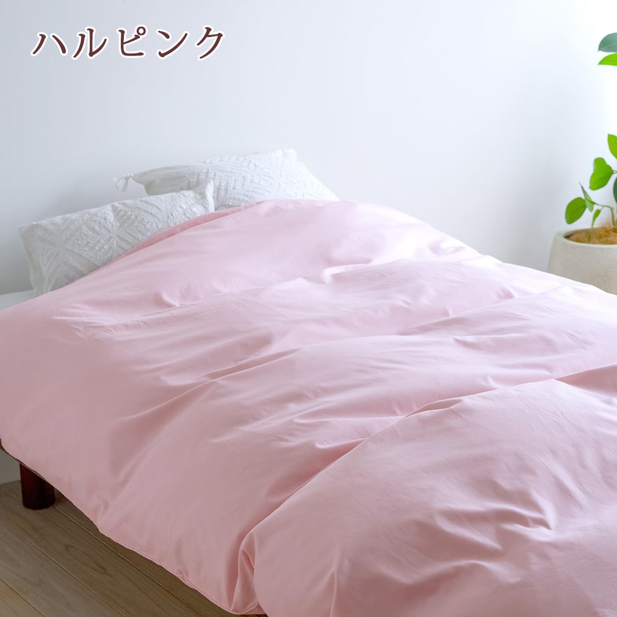 Amazon｜西川リビング 掛け布団カバー Calari Club カラリクラブ 