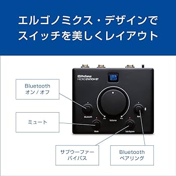 PreSonus MicroStation BTコンパクトモニターコントローラー Amazon.com: PreSonus MicroStation BT 2.1 Monitor Controller