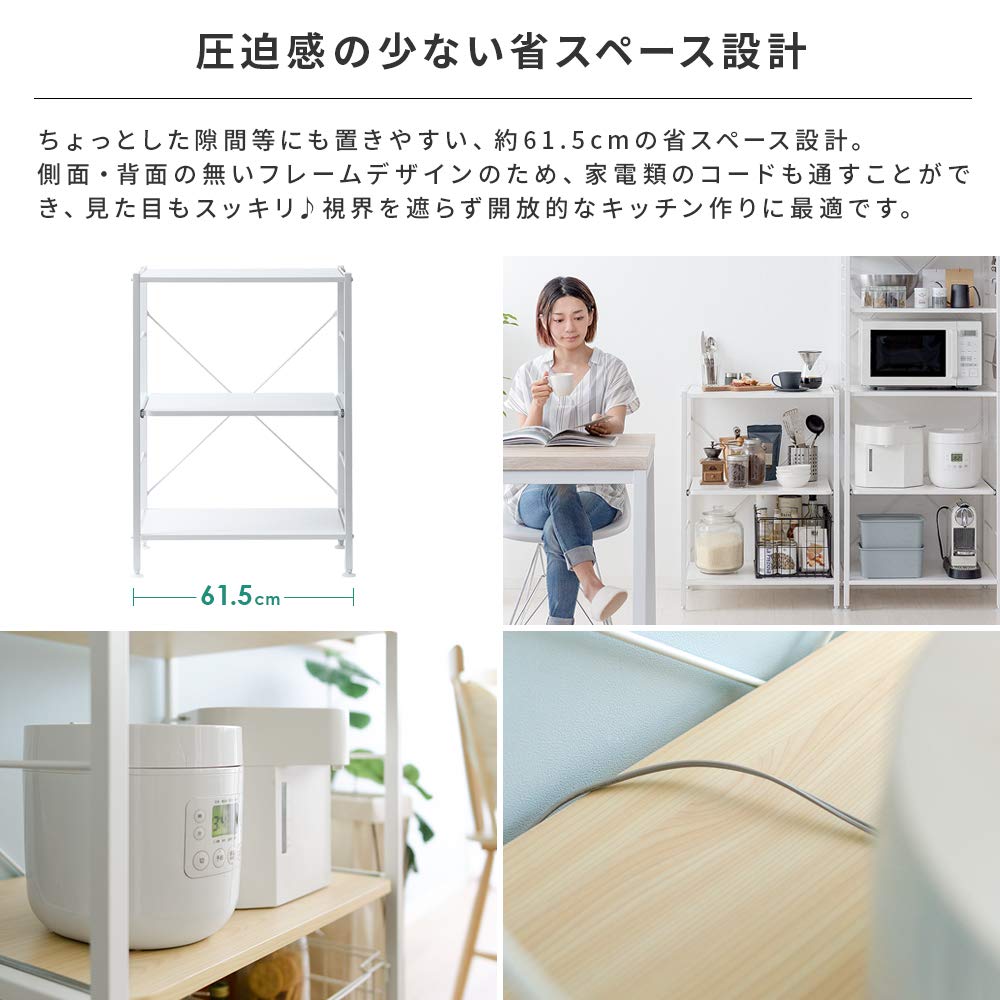 Amazon｜エア・リゾーム レンジ台 幅60cm レンジラック キッチンラック