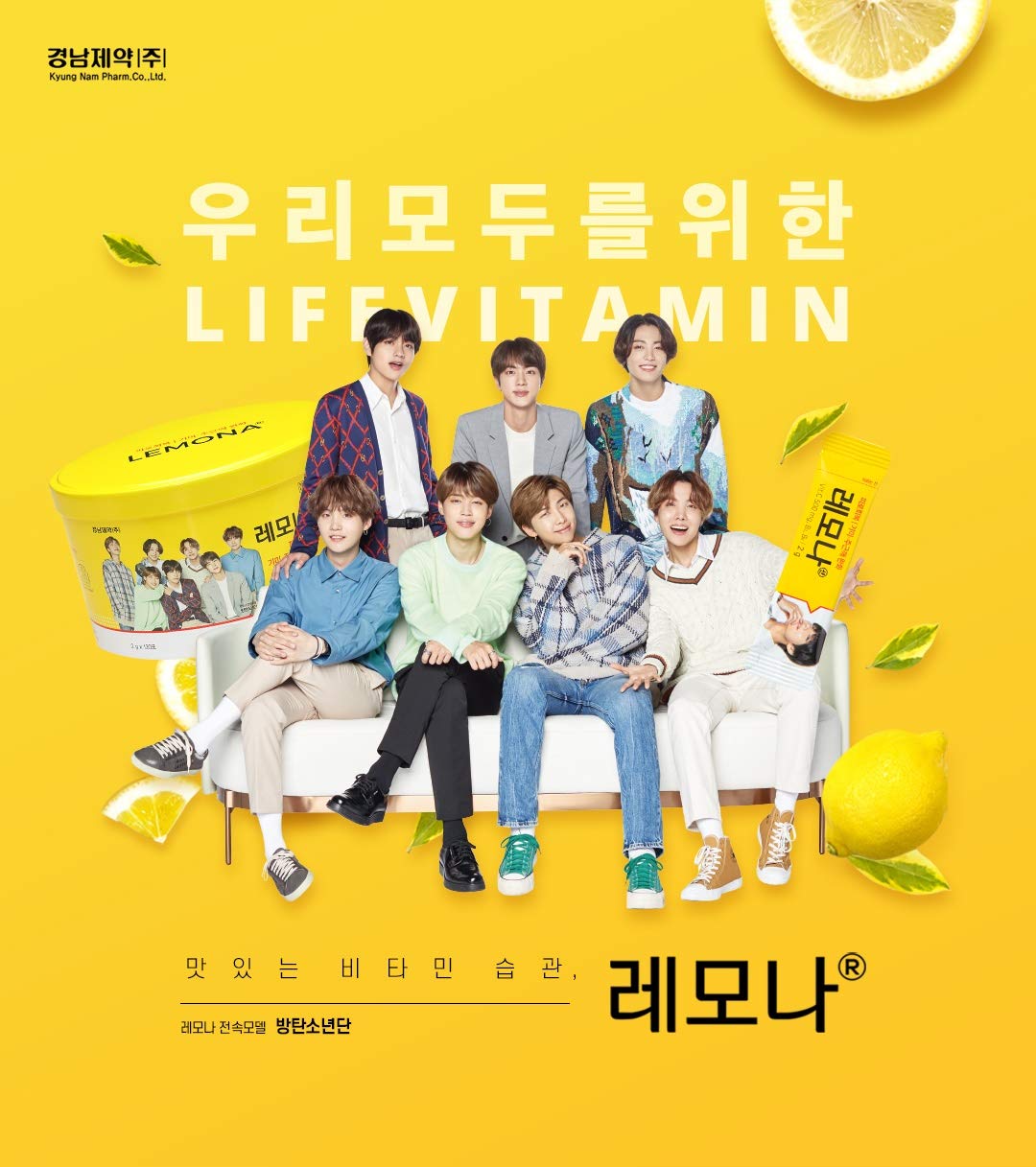 Amazon.co.jp: BTS LEMONA Round Can (120 Packs) Bangtan Boys 