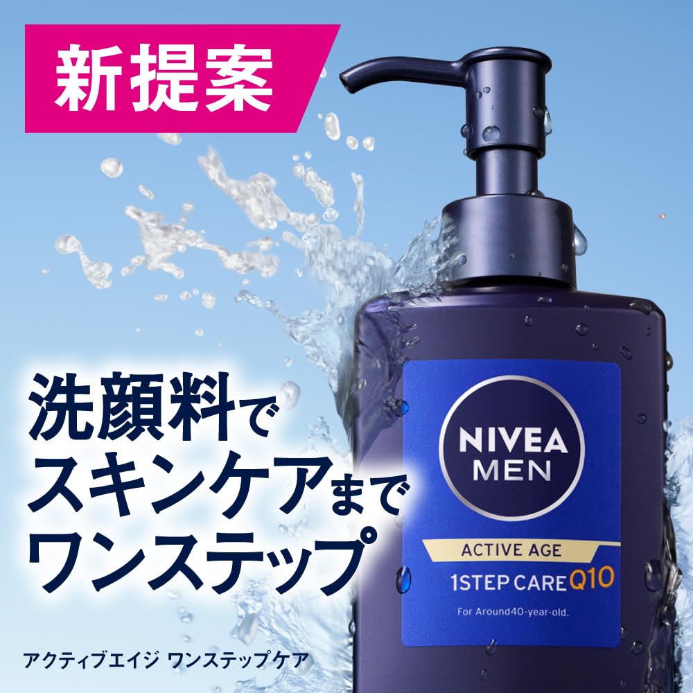 Amazon | ニベアメン アクティブエイジ ワンステップケア 洗顔料 本体