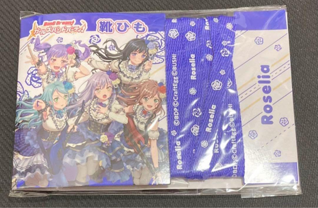 バンドリ ガルパ Roselia 靴紐 ロゼリア Roselia 傘 Amazon.co.jp