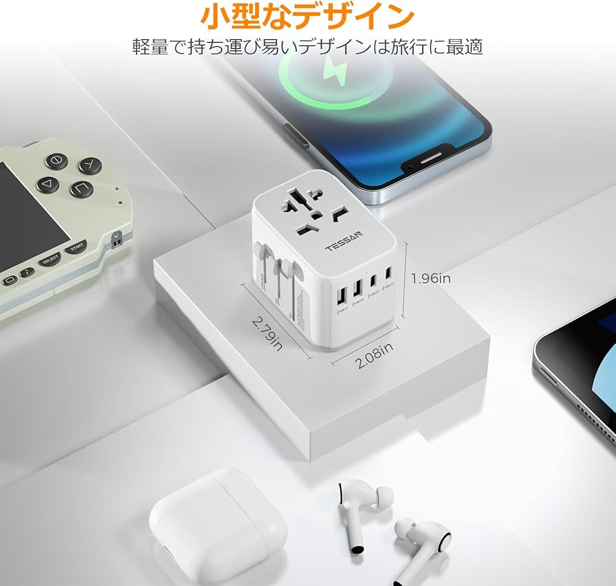 Amazon.co.jp: 変換プラグ 全世界対応 海外コンセント TESSAN 旅行用