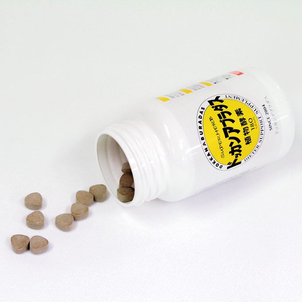 Amazon | ハーブ健康本舗 ドッカンアブラダス 54g(300mg×180粒入り