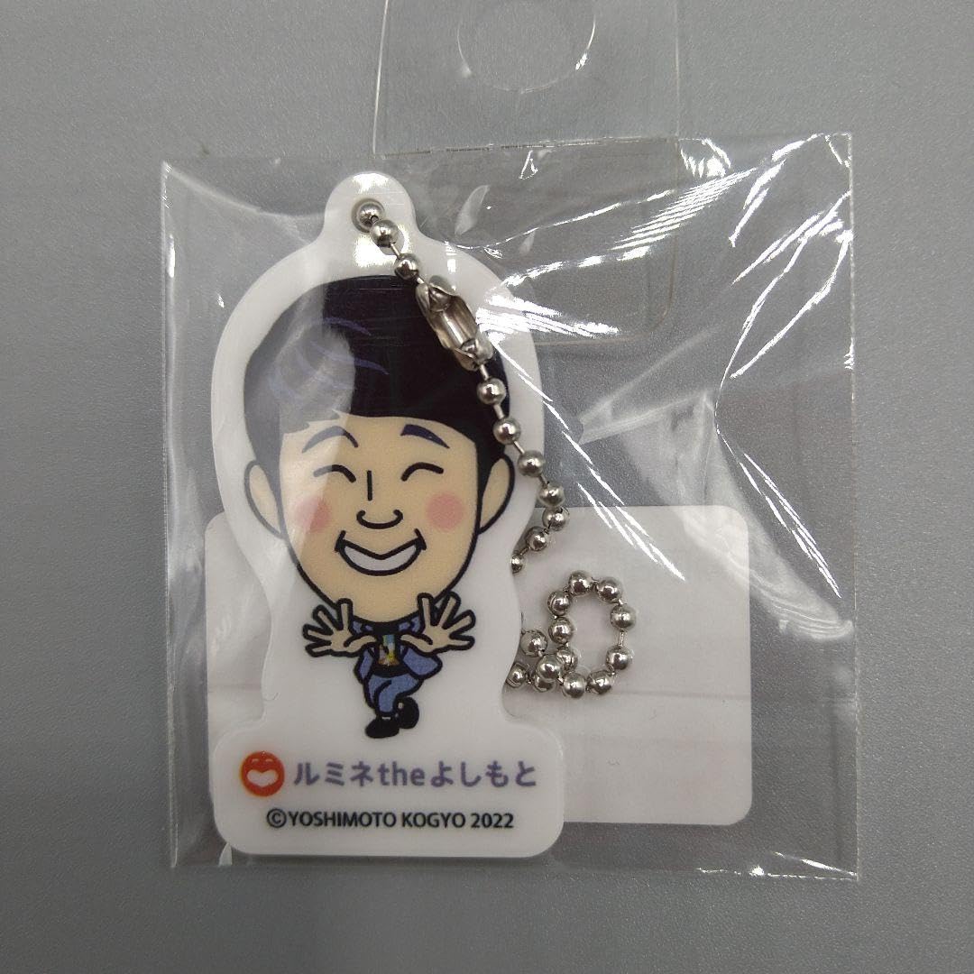 Amazon.co.jp: 佐久間一行 日谷ヒロノリ キーホルダー ステッカー