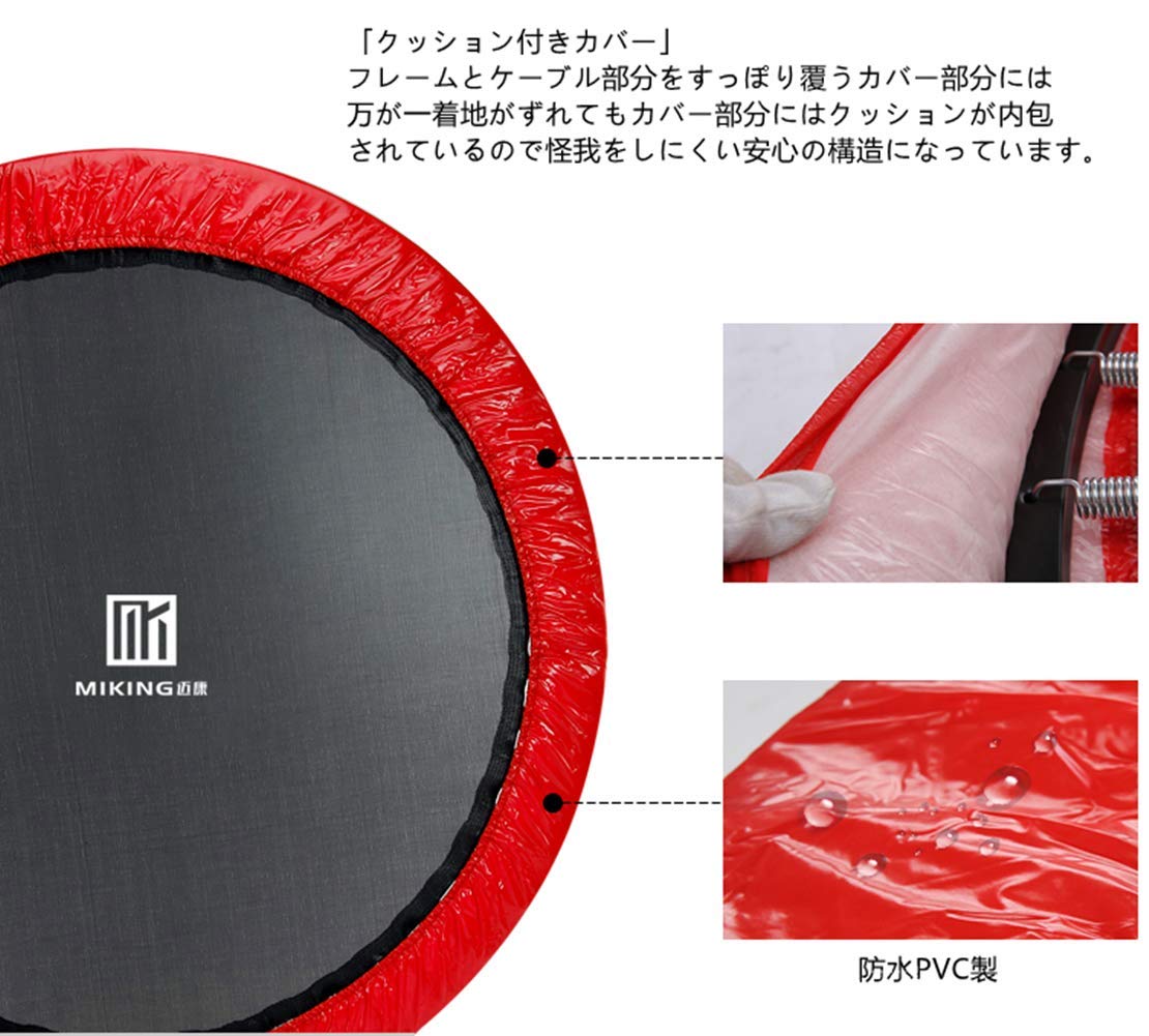 Amazon | HONEI トランポリン 折りたたみ式 152cm 10本脚 耐荷重120kg