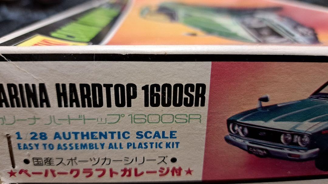 Amazon.co.jp: カリーナ ハードトップ1600SR プラモデル : おもちゃ