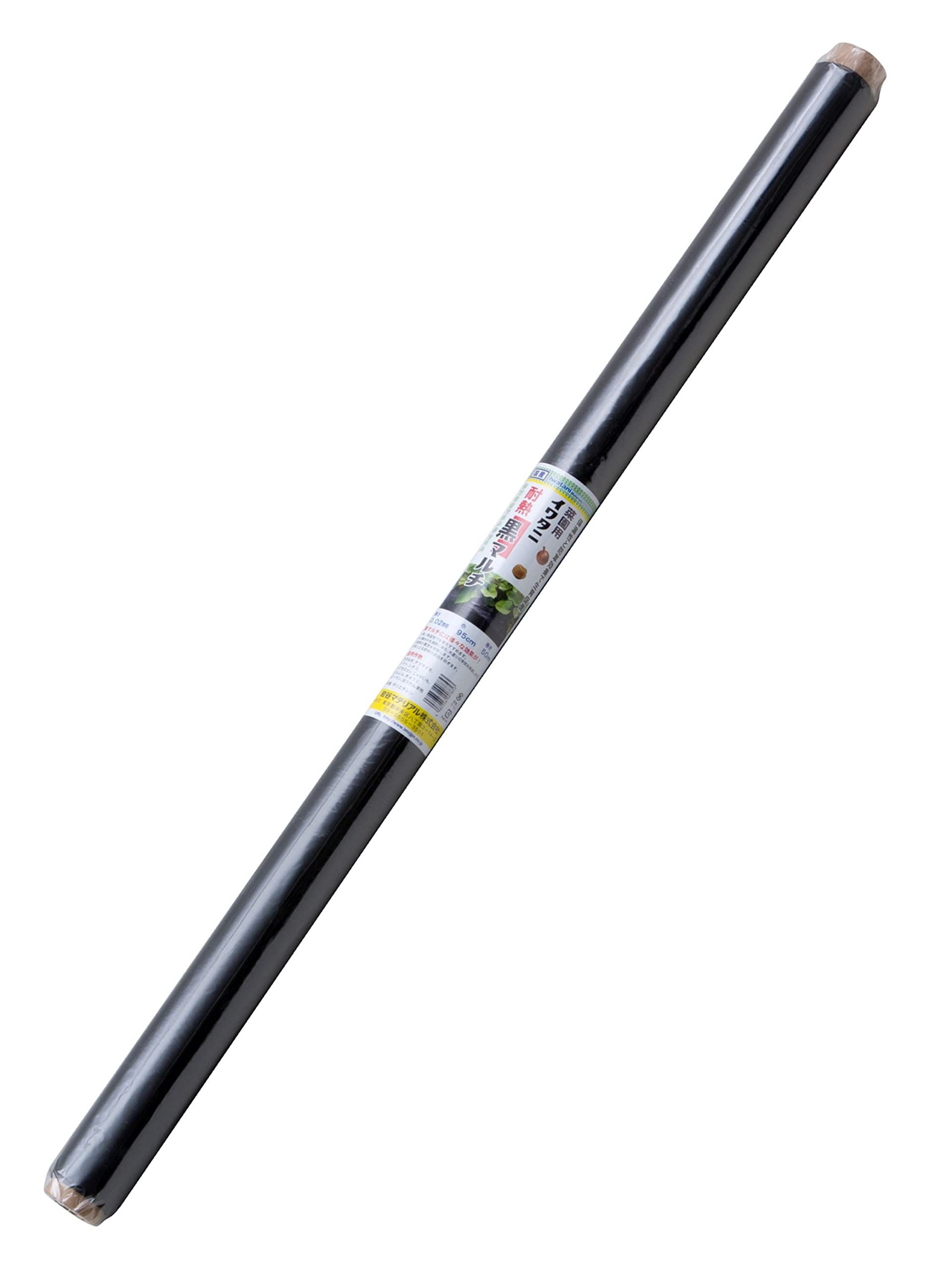 Amazon.co.jp: 岩谷マテリアル(Iwatani Materials) イワタニ耐熱菜園用