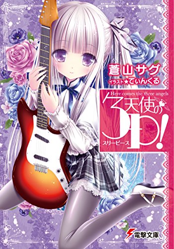 Amazon.co.jp: てぃんくる: 本、バイオグラフィー、最新アップデート