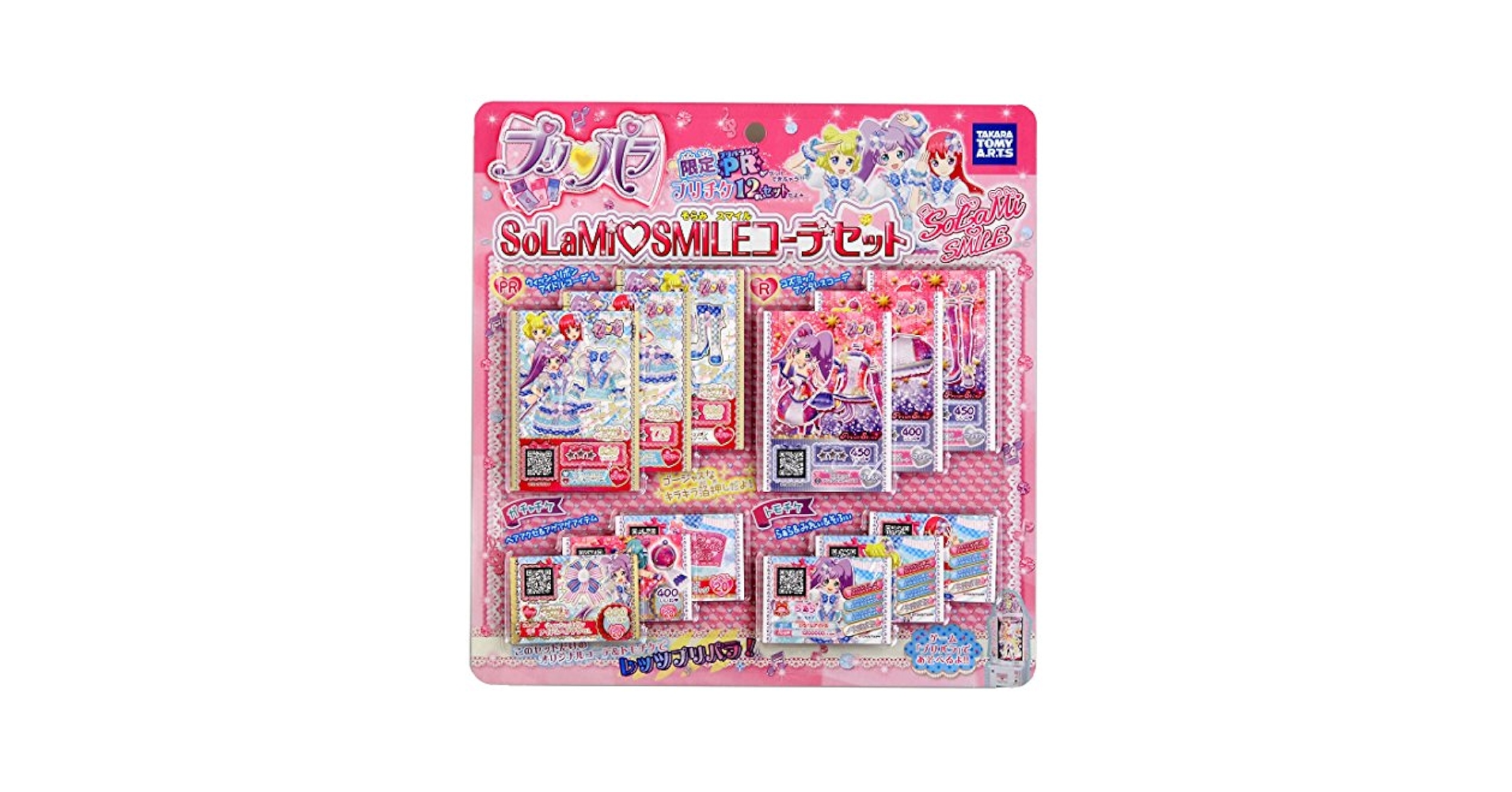 プリパラ　SoLaMiSMILEコーデセット プリパラ アイドルコーデセット｜商品情報｜タカラトミーアーツ