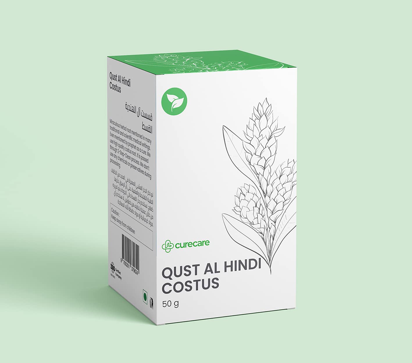 Curecare - Gardenia Herbals | 2xCASHBACK PURITY CHALLENGE | Pure Qust Al Hindi | Indian Costus | Sunnah | Medicine in Hadith | Ayurveda & Unani | 2 Step Clean Process | No Preservatives | 50 gm