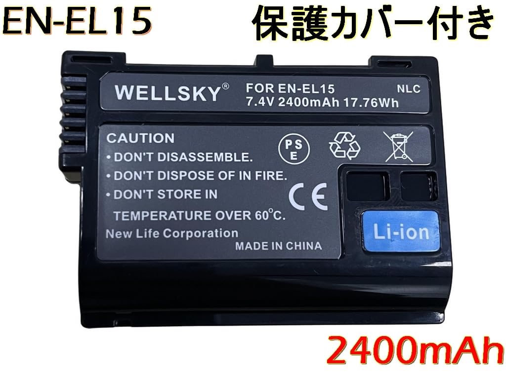 Amazon | WELLSKY EN-EL15 EN-EL15a EN-EL15b EN-EL15c 互換