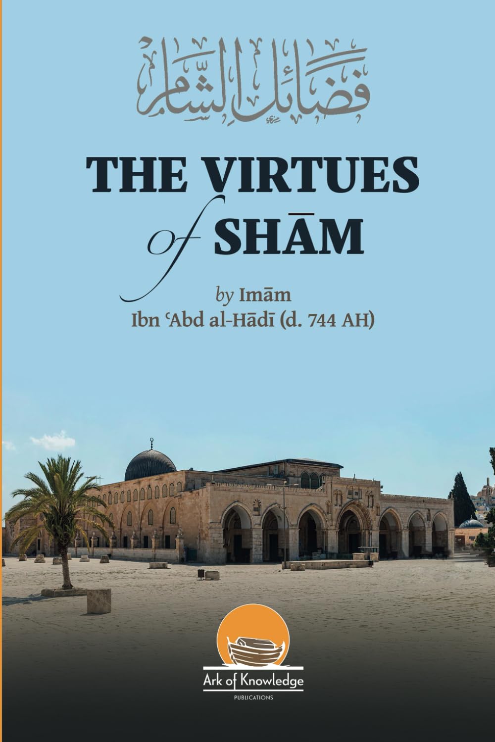 The Virtues Of Sham (Ark Of Knowledge Publications)