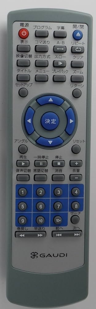 ガウディ DVDリモコン JT3-291 rdzdsi3 Amazon.co.jp: ガウディ DVDリモコン JT3-291 : 家電＆カメラ