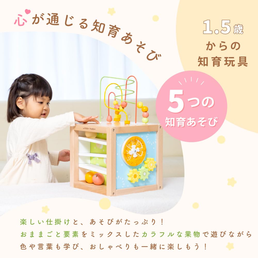 Amazon.co.jp: あそびたっぷり フルーツアクティビティボックス : おもちゃ