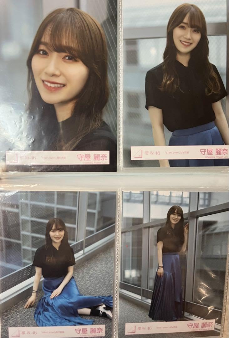 Amazon.co.jp: 櫻坂46 生写真 start over MV衣装 守屋麗奈 コンプ 