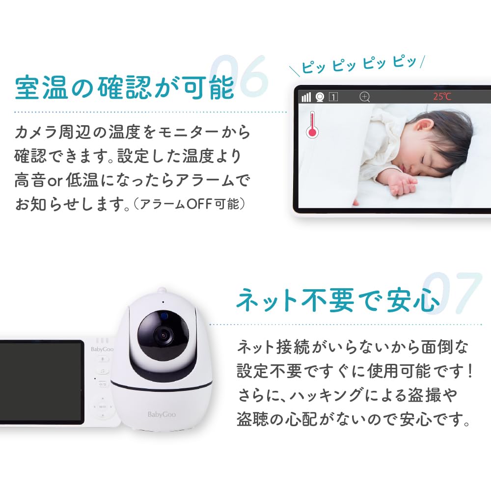 BabyGoo ベビーモニター 見守りカメラ モニター付き wifi不要 Amazon.co.jp: BabyGoo ベビーモニター 見守りカメラ モニター