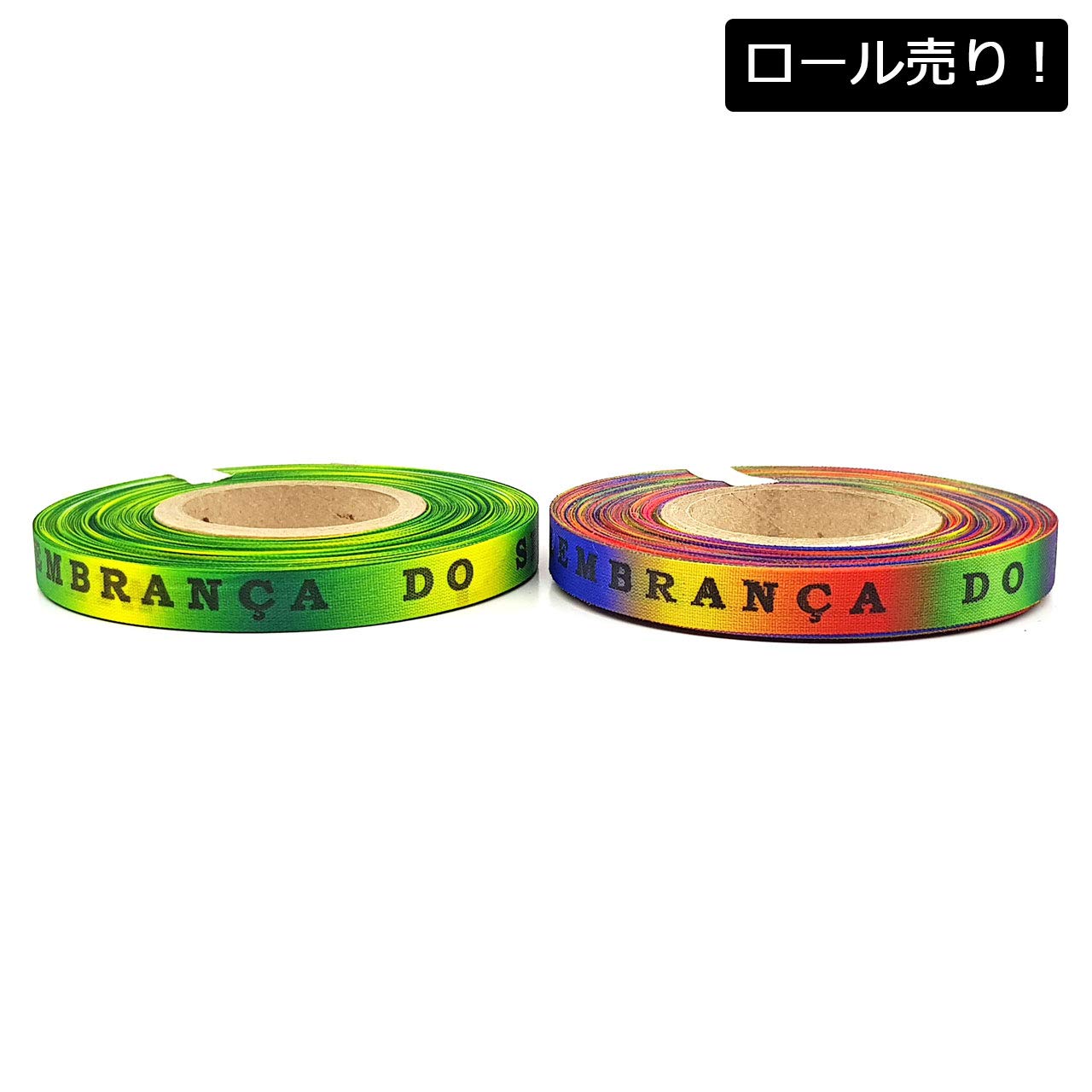 ボンフィン1ロールボンフィンロール販売】お好きなカラーのボンフィン